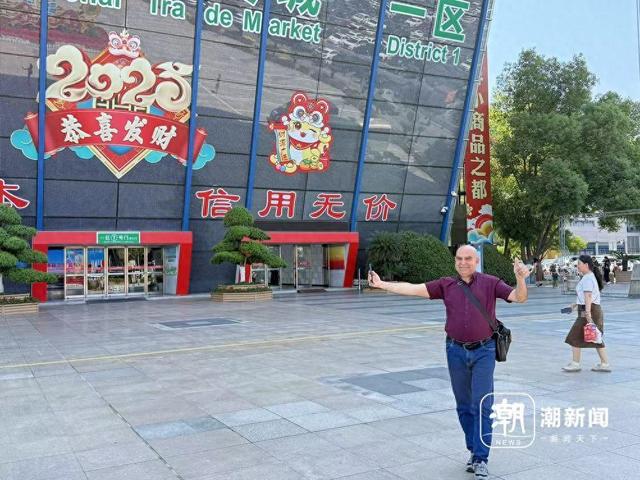 外籍游客增长260% 离境退税店增至37个 暑期义乌入境游“热”力十足
