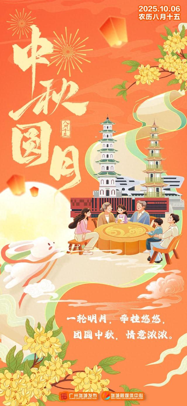增城新八景邂逅“超级月亮”！中秋节赏月攻略来了→