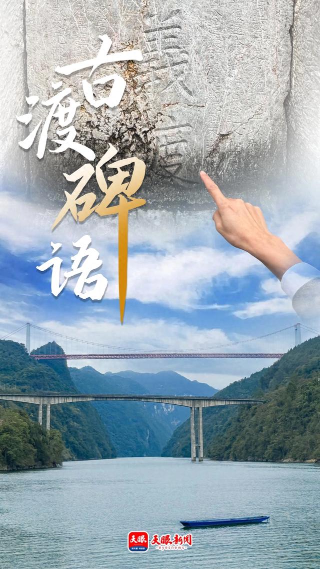 古渡“碑”语③｜乌江北岸漆坪村，老木屋里的红色故事