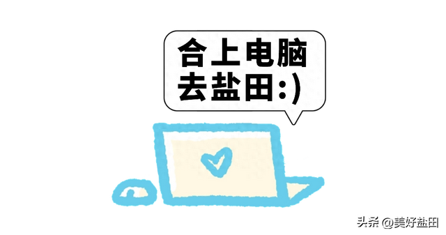 下班就冲！8号线直达，一键清空你的焦虑