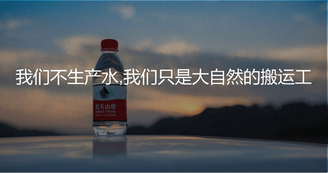 年赚1651亿碾压农夫山泉，伪装成国货的日本饮料，凭啥拿捏国人？