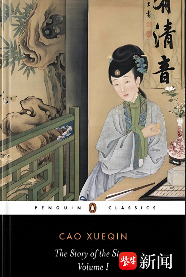 西游记双人玩的（西游记被研考生翻译为两个人）