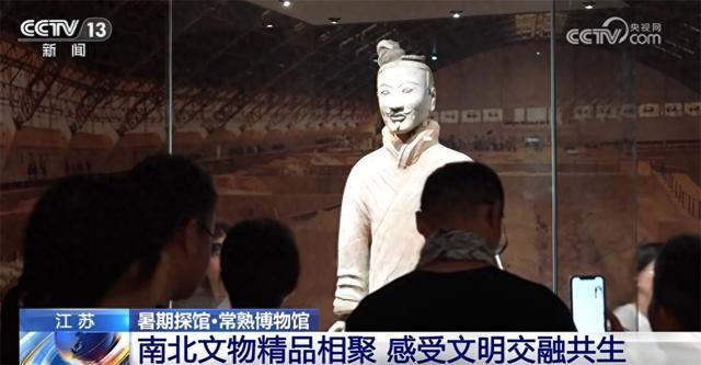 文化之美为暑期添彩 博物馆“热”成为人文经济蓬勃发展生动注脚