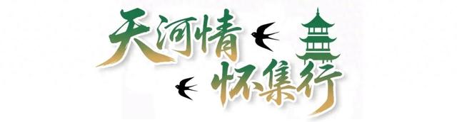 来怀集骑行，为永固文韵和美食美景驻足！