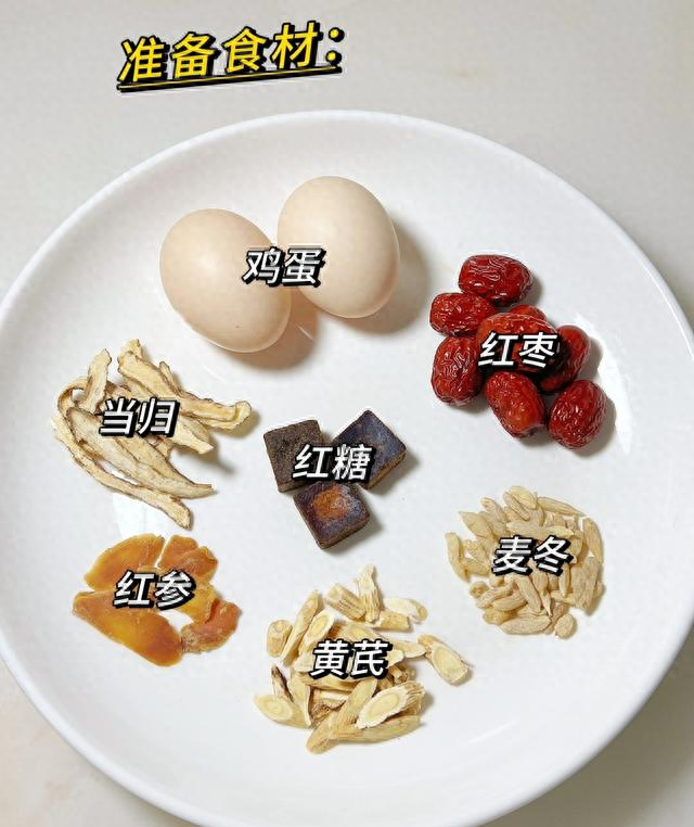建议女人不要太节俭，常吃这4样，补充雌激素：皮肤光滑气色好