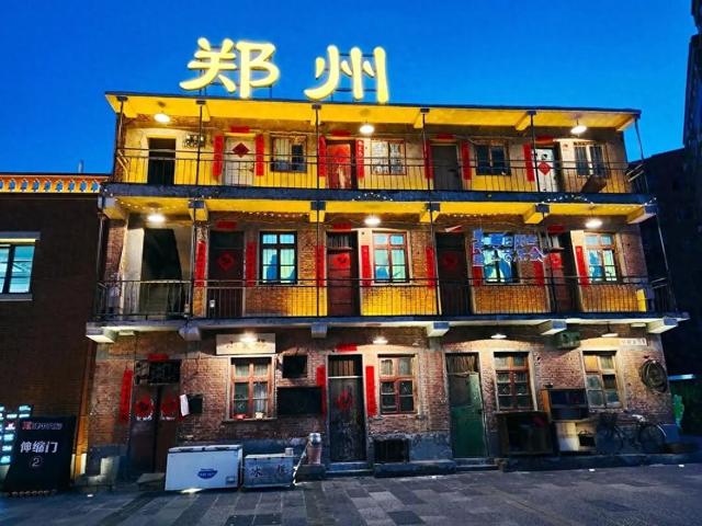 速看，郑州旅游休闲街区，全面崛起！