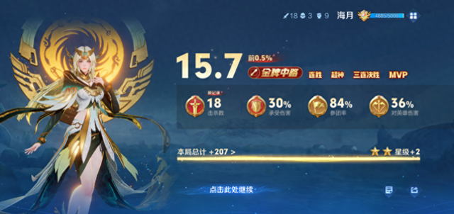 kda什么意思王者荣耀（KDA刷的飞起）