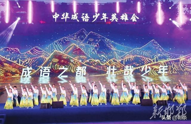 这个暑假，不得不去邯郸了！