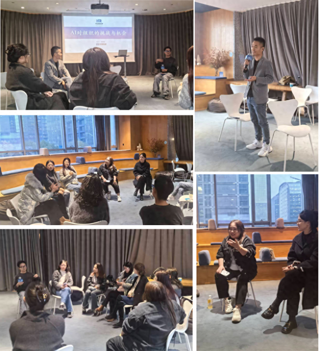 中关村AI沙龙总结与最新活动预告