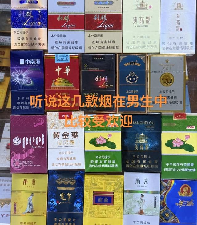 口感最好五款香烟！看看有没有你喜欢的