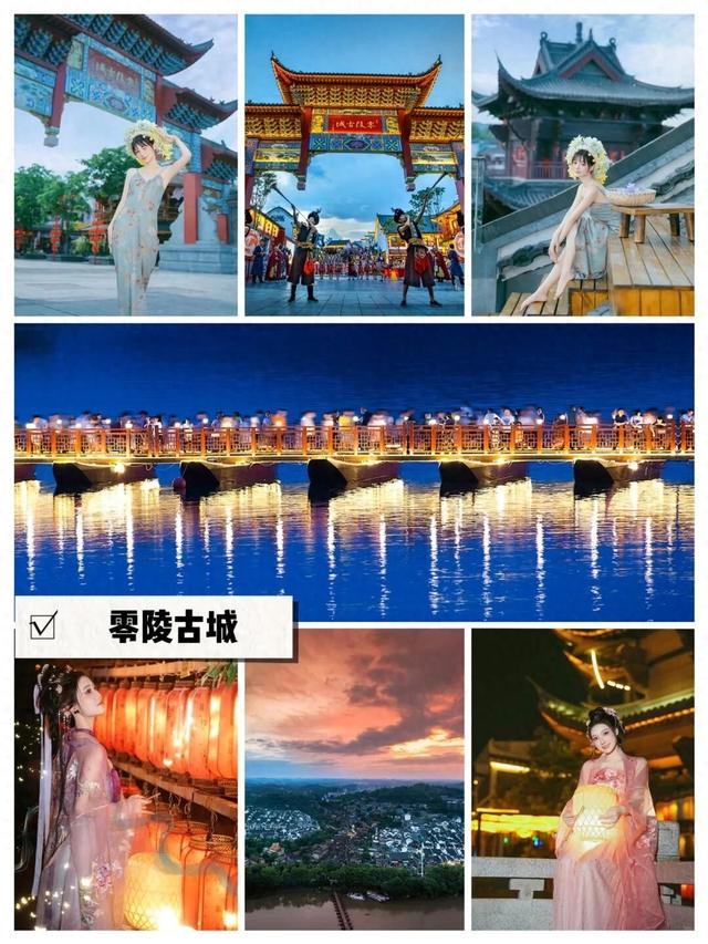 【永州冠军城 江苏十五弟】欢迎江苏十三太保及天下老铁免费游零陵