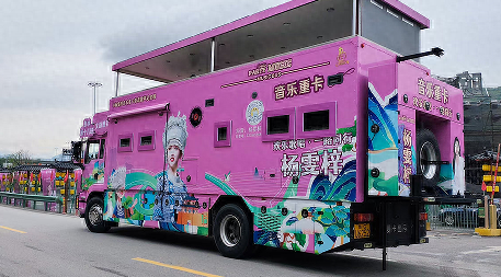 音乐巴士巡游沿河 激情传递土家风情