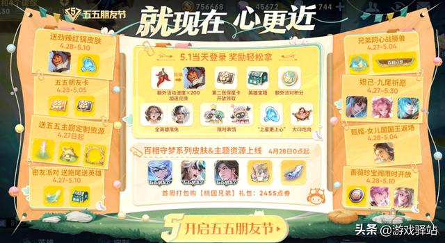 九尾白狐游戏攻略（青丘·九尾获取方式一览）