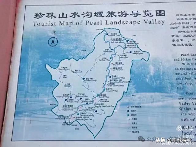 寻幽探胜北京延庆珍珠泉乡，邂逅自然之美｜ 申艳娟