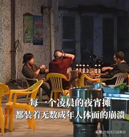 中年一代的挣扎与坚韧《浮世千斤担》