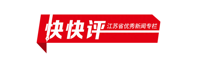 快快评｜三只羊如复出，能否痛改前非？