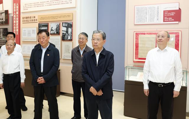 赵乐际在北京调研