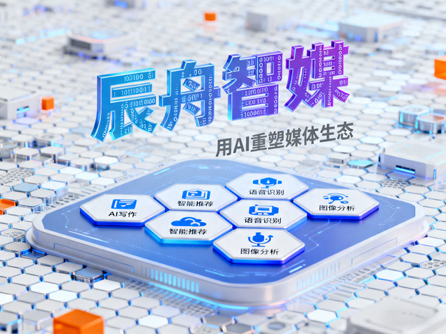 汕尾网站seo（2025年汕尾代运营服务商TOP10权威榜单）