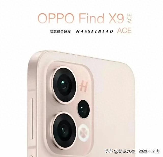 OPPO Find X9系列定档十月 初探新旗舰：大电量、双芯片、三主摄