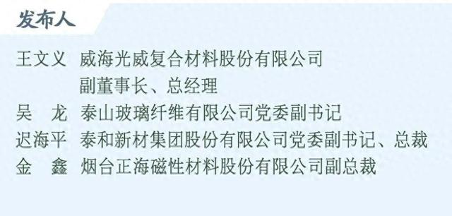泰山玻纤：打破国外独家垄断，为AI芯片“贴”上国产“退热贴”
