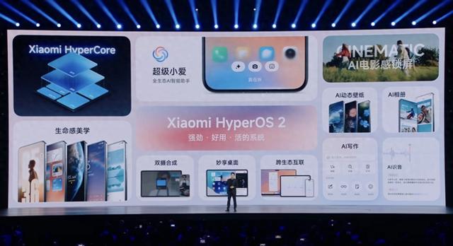 小米突然终止开发澎湃OS 2，无数米粉懵了