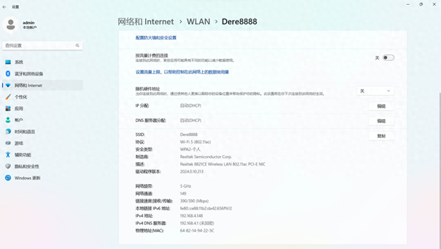 2025年11月17日 第56页