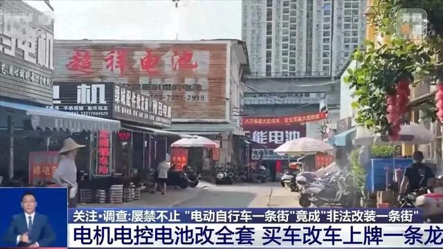 狂飙战车破解版（央视再曝光电自改限速狂飙80码）