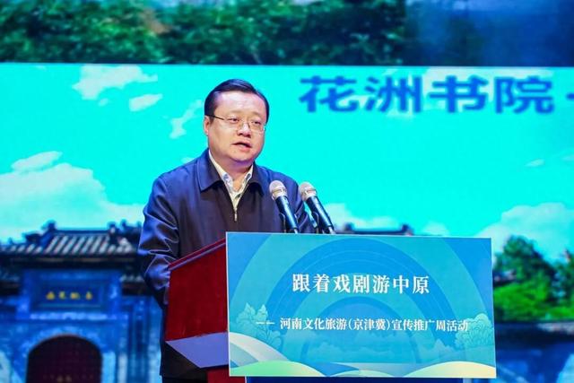 一脉丹水连津豫，老家河南请你来“串门”！