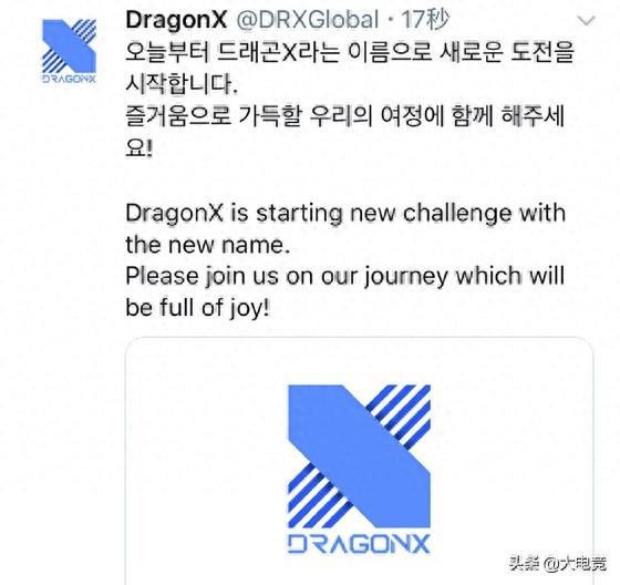 英雄联盟kz战队是哪个国家的（LOLKZ时代终落幕KZ官宣将正式改名DragonX）