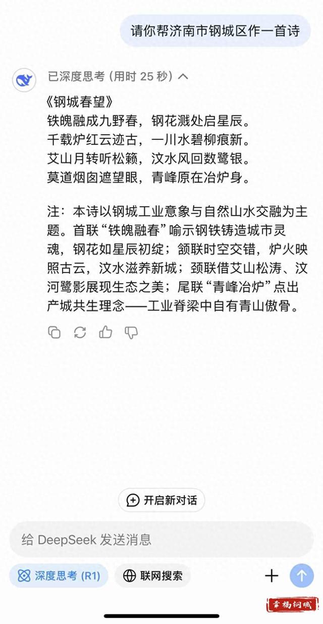 2025年10月19日 第66页