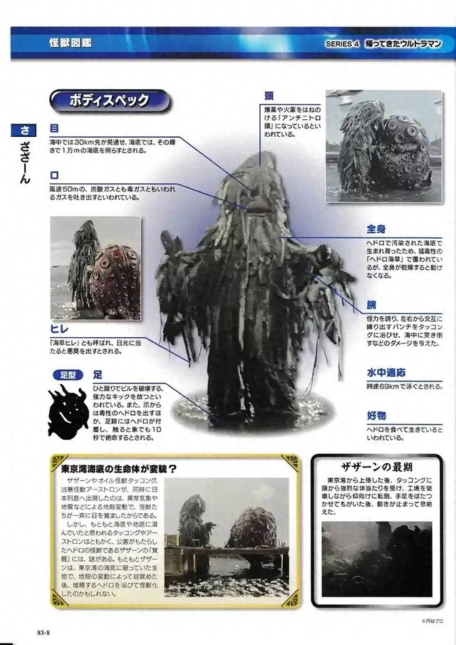 2025年10月11日 第173页