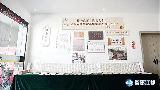 探访扬州首家粮史馆：千余藏品 讲述江都粮史