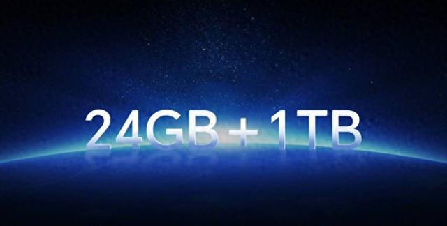 24GB内存+1TB存储，红魔新机限量版居然这么狠？