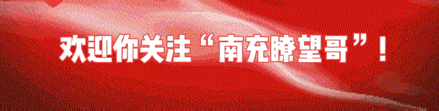 整容后漂亮了，还是遗憾了？南充北湖颜值拉满，人情味却变淡了…