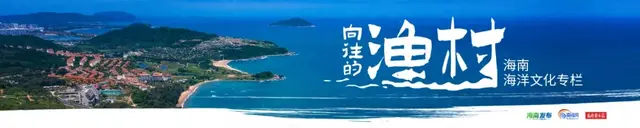 晃悠骑行+佛系赶海，在文昌这个小渔村按下0.5倍速