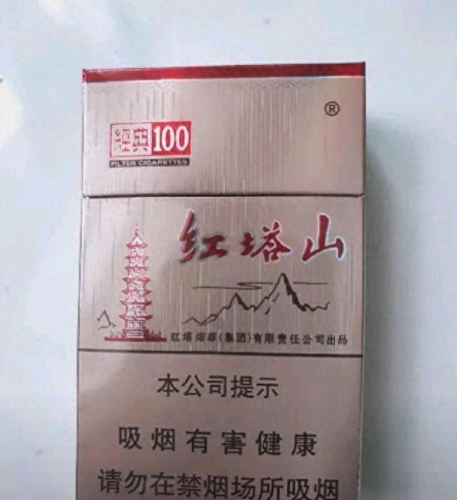 回归了！亲民烟价回归市场，普通人消费者终于不用为烟发愁！