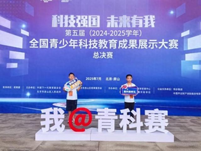 巴中市斩获国家级科技教育奖项
