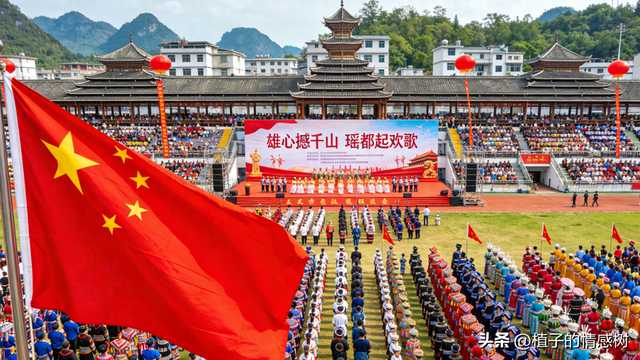 雄心撼千山，瑶都起欢歌——都安七十华诞书写奋斗传奇