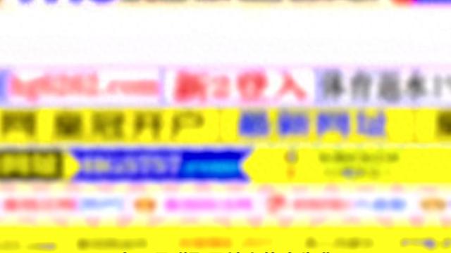午夜间谍游戏攻略（黄色网站隐形钓人全流程曝光从弹窗到勒索）