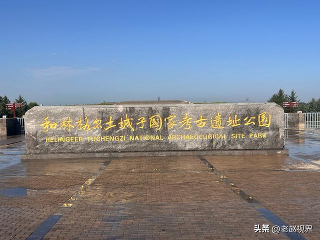 穿越2000年！探秘呼和浩特和林格尔土城子遗址展示馆
