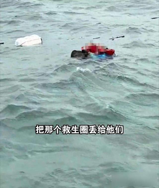 北海摩托艇相撞两人亡，家属质疑救援顺序，七岁男孩目击父亲惨状