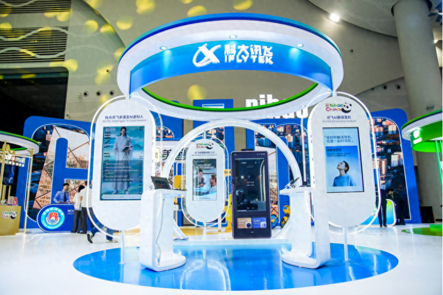 科大讯飞亮相2025中国国际旅游交易会