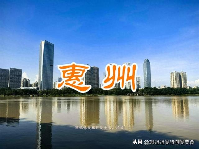 红色惠州行：东湖旅店见证“最伟大抢救”，解锁抗日岁月热血记忆