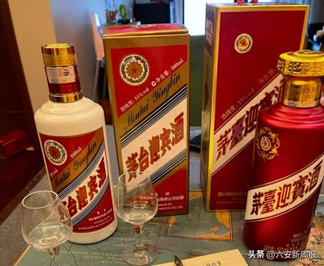 茅台迎宾酒多少钱一瓶？（茅台迎宾酒系列那么多）