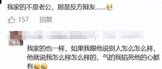 中年夫妻旅游，咋成了大型渡劫现场？