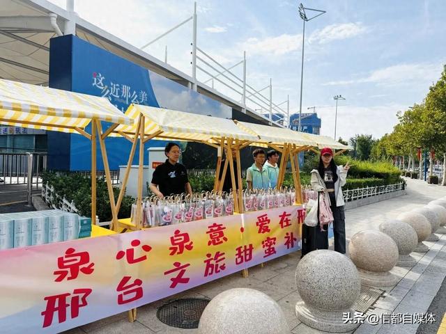 国庆来邢台，解锁被宠的正确方式！甜蜜经济联合会国庆暖心献礼