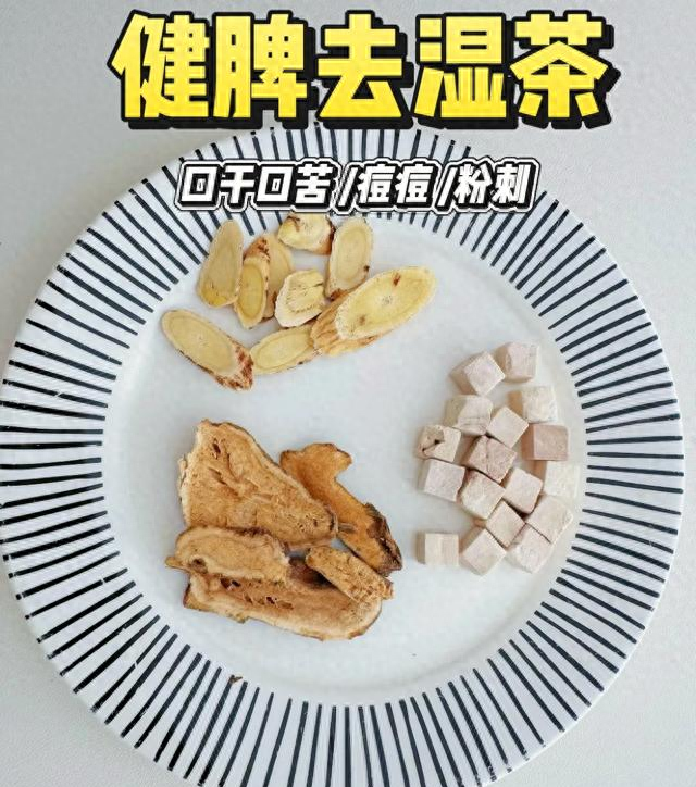 脾虚难减肥，这3招教你快速瘦身，我已成功瘦了32斤了！