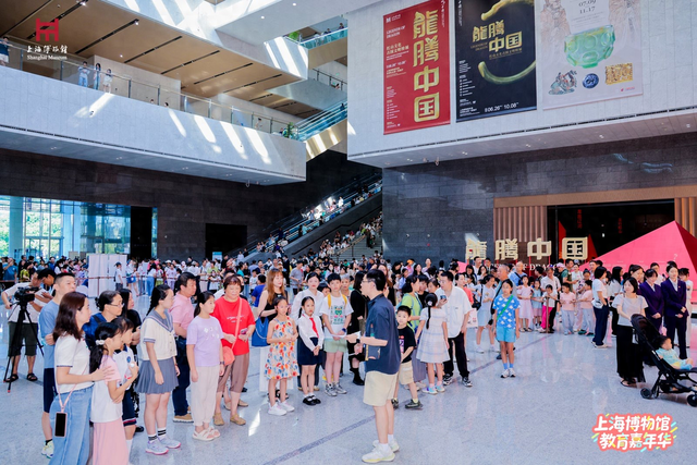 在博物馆欢度暑假“尾巴” 上博东馆举行教育嘉年华活动