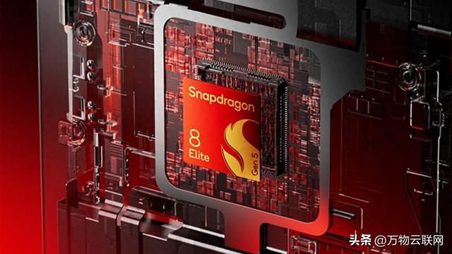 高通骁龙8 Elite Gen 5震撼发布：旗舰芯片再定义移动设备性能