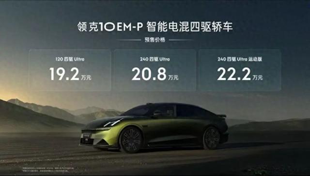 顶配当低配卖，这次它豁出去了